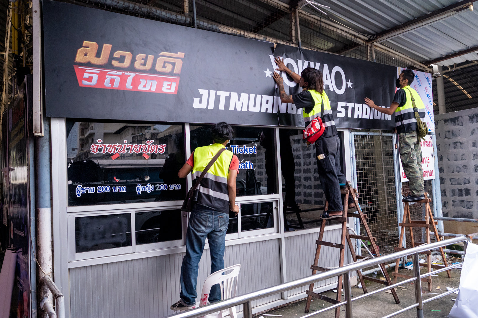 YOKKAO Jitmuangnon Stadium Rises Out of Aor Tor Gor