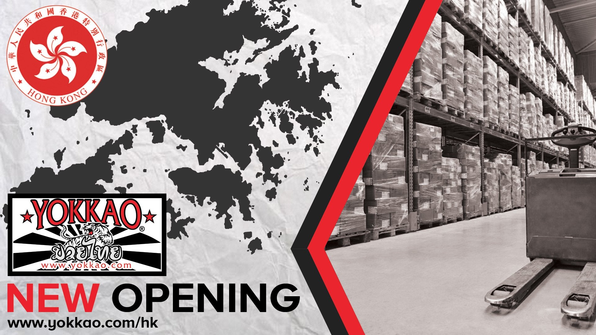 YOKKAO opening Warehouse in Hong Kong!