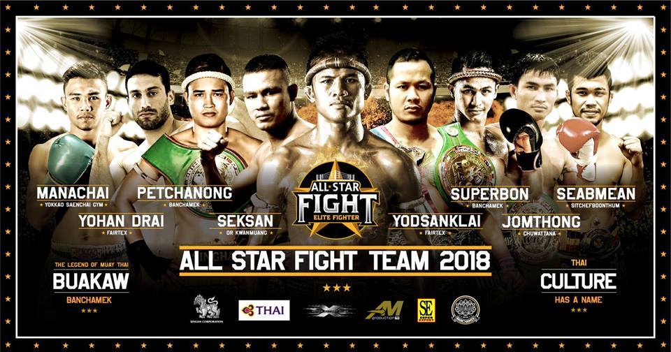 Breaking News: All Star Fight Unveils Dream Team For 2018!-YOKKAO Europe