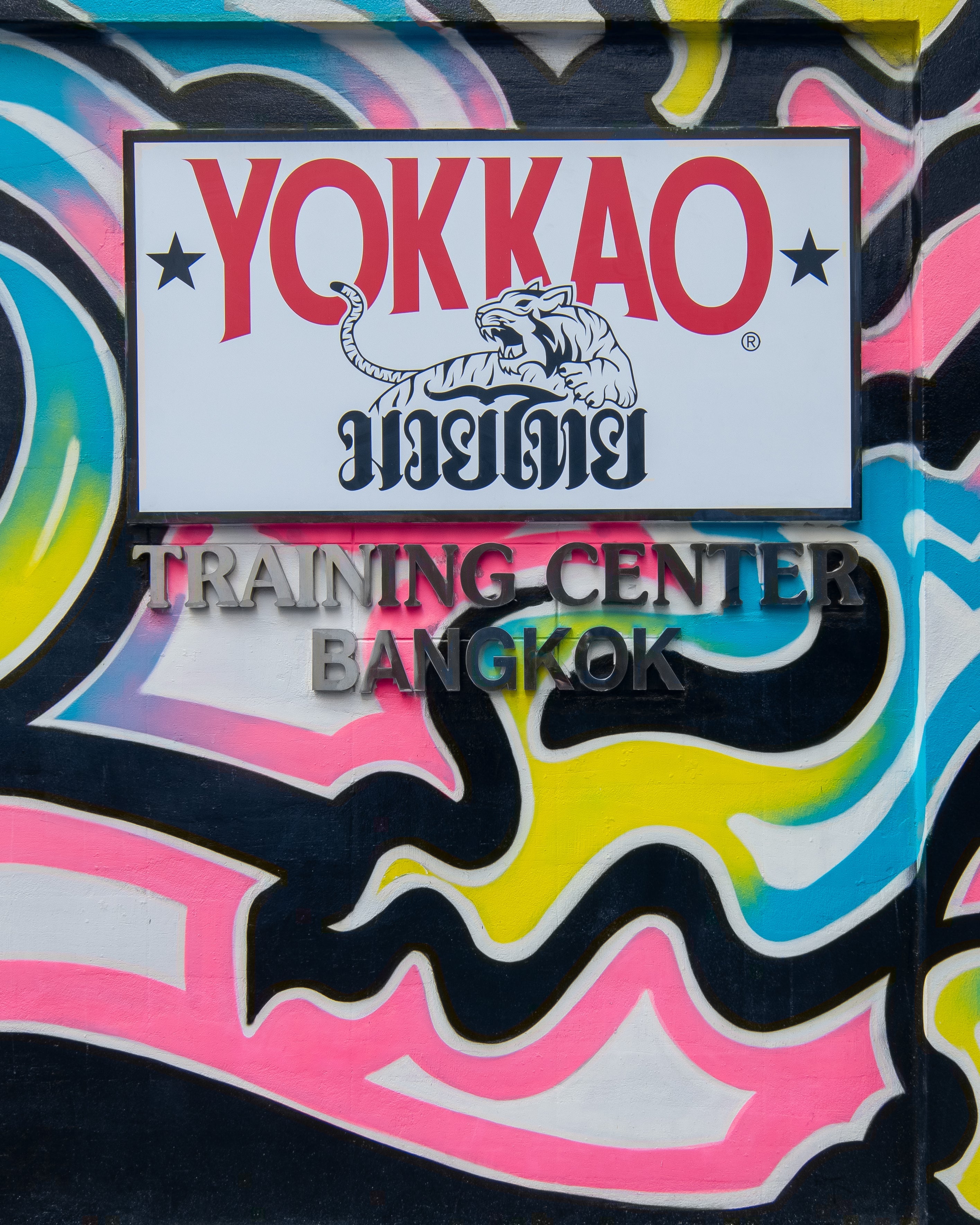 YOKKAO Training Gym Interior
