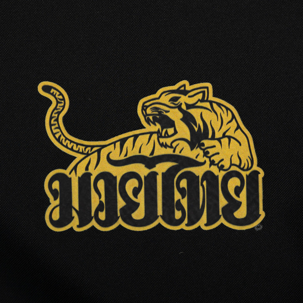 Fight Club Sweat Suit