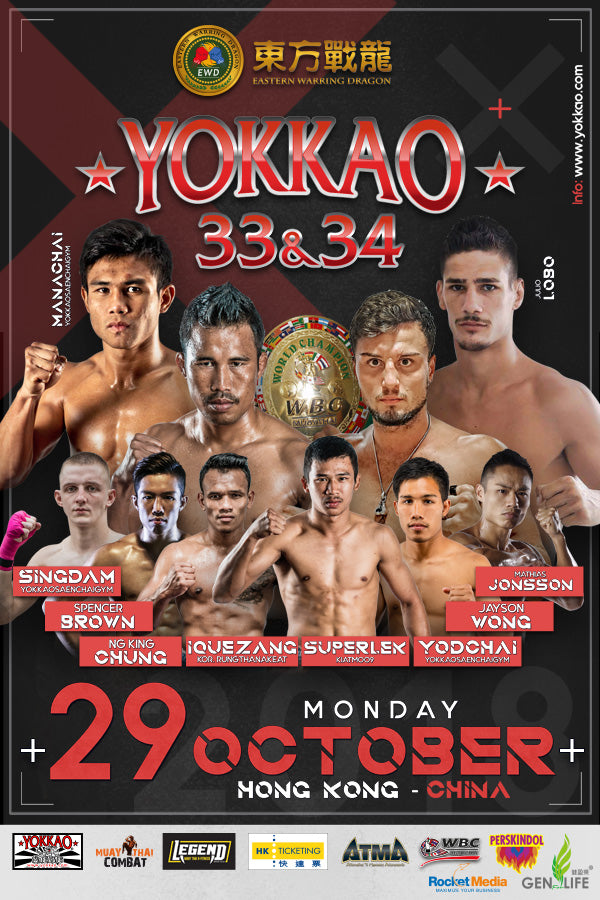YOKKAO 33 & 34