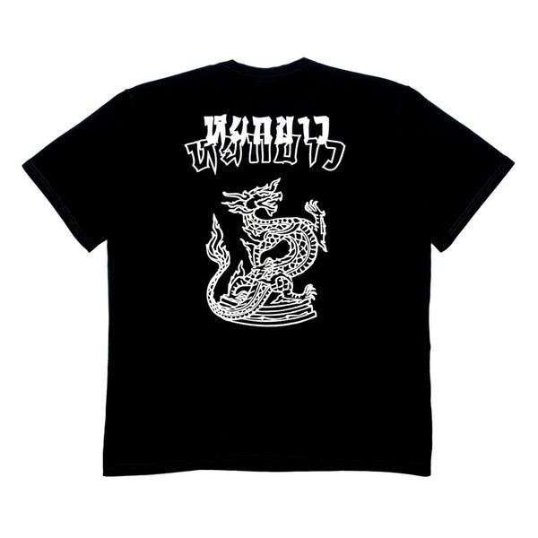 T-shirt de dragon siam